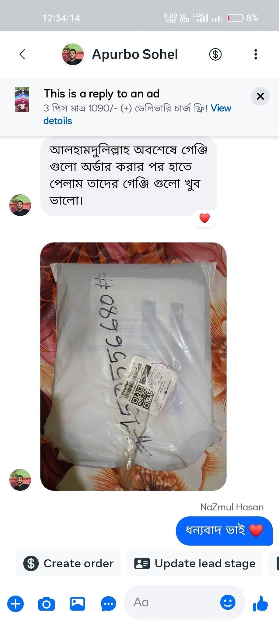 540910651_122133616202885519_469075408395173062_n-Copy