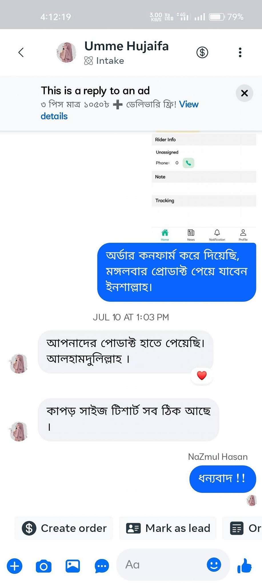 540938454_122133616046885519_4181888746313819590_n-Copy