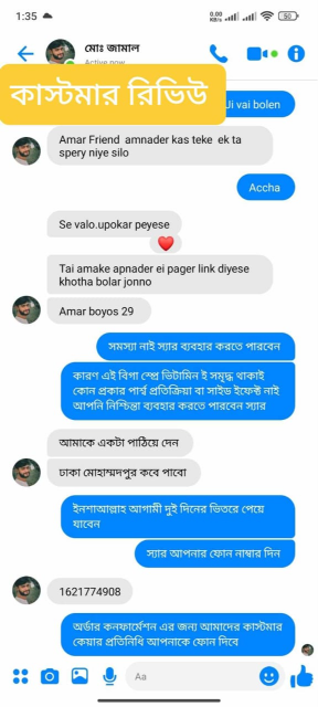 WhatsApp-Image-2025-05-23-at-23.04.26_5f06cc7e