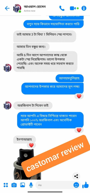 WhatsApp-Image-2025-05-23-at-23.04.27_32f3288e